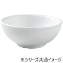 福井クラフト メラミン11.6cm細渕丸盛鉢白グロス 75006030【お寄せ品、返品キャンセル不可。欠品終売時連絡あり】
