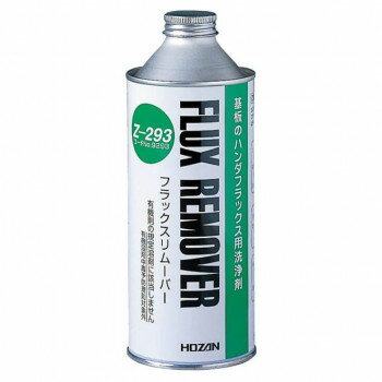 ホーザン フラックスリムーバー Z-293【お寄せ品、返品キャンセル不可。欠品終売時連絡あり】