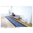 パレスタイル 廊下敷きマット(抗菌防臭 吸水速乾) 日本製 65×360cm ブルー【お寄せ品、返品キャンセル不可。欠品終売時連絡あり】(3)
