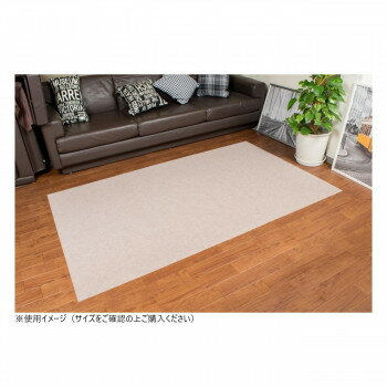 キュートリーTM 消臭マット(ペット用) 65×120cm アイボリー【お寄せ品、返品キャンセル不可。欠品終売時連絡あり】