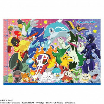 ビバリー ポケットモンスタージグソーパズル ポケモン 高さくらべ!～パルデア編～ 100ピース 100-047【お寄せ品、返品キャンセル不可。欠品終売時連絡あり】