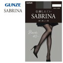 【メール便】 グンゼ タイツ SABRINA 40デニール シアー ブラック ML SB565M【お寄せ品、返品キャンセル不可。欠品終売時連絡あり】(4)