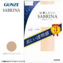【メール便】 グンゼ ストッキング SABRINA 伝線しにくいストッキング 3足組 LL ナチュラルベージュ SP811L【お寄せ品、返品キャンセル不可。欠品終売時連絡あり】(4)