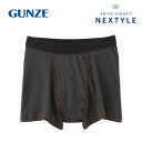 グンゼ ボクサーブリーフ NEXTYLE 尿じみ防止 ブラック M NE1081【お寄せ品、返品キャンセル不可。欠品終売時連絡あり】