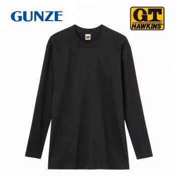 グンゼ Tシャツ G.T.HAWKINS クルーネック 長袖 2枚組 ブラック M HK10082【お寄せ品、返品キャンセル不可。欠品終売時連絡あり】