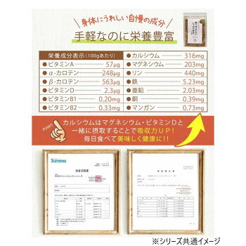 【直送品】体にやさしいだしふりかけ みそ風味・みそ風味納豆入り ×各1袋【お寄せ...