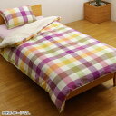 【直送品】布団カバー インド綿使用 『サランNSK 掛け布団カバー』 ピンク ダブル 190×210cm 1530329【お寄せ品、返品キャンセル不可。欠品終売時連絡あり】(3)