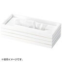 ウッド ティッシュケース アイボリー 16-29IV【お寄せ品、返品キャンセル不可。欠品終売時連絡あり】