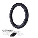 トラックハンドルカバー カーボンキルト 黒 シングルステッチ黒 CHK23-K【お寄せ品、返品キャンセル不可。欠品終売時連絡あり】