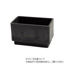 SK長方形ステップS ブラック 3d00062BK【お寄せ品、返品キャンセル不可。欠品終売時連絡あり】