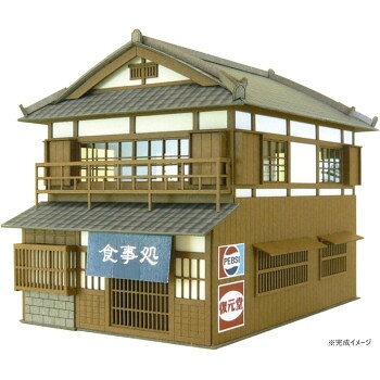 みにちゅあーと 入母屋造りの町家 MK05-03【お寄せ品、返品キャンセル不可。欠品終...