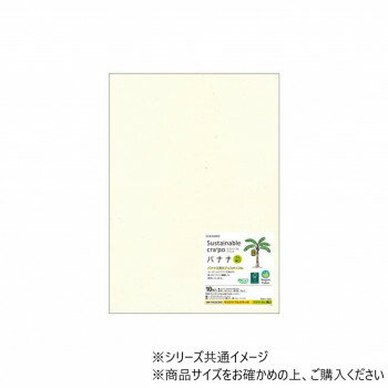 ※代引き不可 同梱不可※北海道、沖縄、離島送料は別途お見積り。※手配完了後は、ご注文キャンセルを承る事が出来ません。指定日可能の表示以外の商品はご指定日不可です。メーカーより取り寄せ商品のため、在庫状況によっては欠品・廃盤の可能性があります...