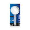 エッシェンバッハ エコノミッククリスタルルーぺ 80mmφ(2.25倍) 2612-80B【お寄せ品、返品キャンセル不可。欠品終売時連絡あり】