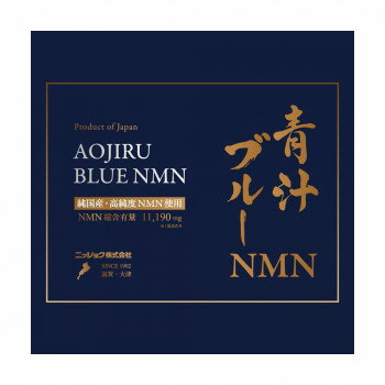 ※代引き不可 同梱不可※北海道、沖縄、離島送料は別途お見積り。※手配完了後は、ご注文キャンセルを承る事が出来ません。指定日可能の表示以外の商品はご指定日不可です。メーカーより取り寄せ商品のため、在庫状況によっては欠品・廃盤の可能性があります。あらかじめご了承ください。九州産の大麦若葉をベースに、純国産NMN(ニコチンアミドモノヌクレオチド)、 イタドリ若芽由来のレスベラトール、ザクロ種子由来のエラグ酸をバランスよくブレンドしています。【お召し上がり方】1日1包(3g)を目安に、水など約100ccの中に入れ、よくかき混ぜてお召し上がりください。市販のシェーカーを使いますと、よく混ざります。※本品の製造ラインでは、えび・かにを使用した製品も製造しています。※開封後はなるべくお早めにお召し上がりください。※粉末を口に直接入れるとのどに詰まるおそれがありますのでお止めください。※万一体調に合わない場合は、ご使用を中止してください。※小児の手の届かないところへ保管してください。内容量3g×30p(12個)サイズ個装サイズ：13×10×9cm重量個装重量：120g仕様賞味期間：製造日より1,080日生産国日本・広告文責（有限会社パルス・048-551-7965）栄養成分【1包/3gあたり】エネルギー8.280kcal、たんぱく質0.426g、脂質0.048g、炭水化物2.226g(糖質0.846g、食物繊維1.830g)、食塩相当量0.019gNMN373mg、レスベラトール29.4mg、エラグ酸3.0mg、乳酸菌3000億個、ナイアシン4.2mg、ビタミンB10.45mg、ビタミンB20.51mgビタミンB60.64mg、ビタミンB121.83μg、パントテン酸Ca2.51mg、ビタミンC72.3mg原材料名称：大右若葉・NMN含有加工食品大麦若葉末(国産)、難消化性デキストリン、乳糖果糖オリゴ糖、NMN、ビートオリゴ糖、マルトデキストリン、抹茶末、乳酸菌末(乳酸菌(殺菌)、デキストリン)、レスベラトール末、ザクロ種子エキス末 / ビタミンC、甘味料(ステビア)、ナイアシン、パントテン酸Ca、ビタミンB1、ビタミンB6、ビタミンB2、ビタミンB12、(一部に乳成分を含む)??????アレルギー表示乳（原材料の一部に含んでいます）保存方法多湿・高温・直射日光を避け、冷暗所に保管してください。製造（販売）者情報製造販売者:ニッショク株式会社滋賀県大津市大石東7丁目1番21号fk094igrjs