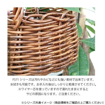 PEバスケット ワイヤー骨格 丸型 鉢カバー ナチュラルブラウン 小 F571-009N【お寄...