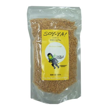 国産大豆使用 SOY-YA!(ソイヤー!) シリアル 200g×5袋セット【割引不可・返品キャンセル不可】