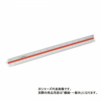 ドラパス 三角スケール 30cm 機械・一般向 309【お寄せ品、返品キャンセル不可。欠品終売時連絡あり】