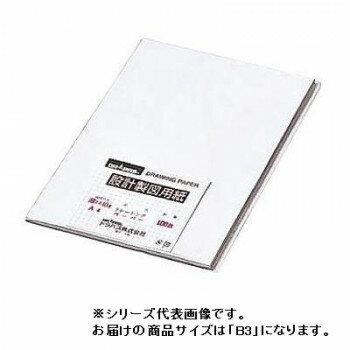 ドラパス 艶消トレーシング(薄口) B3 40g 83213【お寄せ品、返品キャンセル不可。欠品終売時連絡あり】