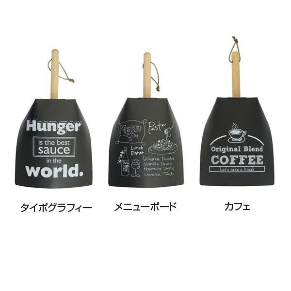 テーブルほうき　メニューボード・L08300【お寄せ品、返品キャンセル不可。欠品終売時連絡あり】