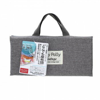 Pally Pally どこでも座布団 GY・L09711【お寄せ品、返品キャンセル不可。欠品終売時連絡あり】