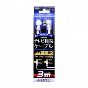 ※代引き不可 同梱不可※北海道、沖縄、離島送料は別途お見積り。※手配完了後は、ご注文キャンセルを承る事が出来ません。指定日可能の表示以外の商品はご指定日不可です。メーカーより取り寄せ商品のため、在庫状況によっては欠品・廃盤の可能性があります。あらかじめご了承ください。両端子金メッキ仕様になっております。サイズ個装サイズ：21.8×6.6×3cm重量個装重量：100g仕様テレビ接続ケーブル:4C×金メッキ生産国中国・広告文責（有限会社パルス・048-551-7965）fk094igrjs