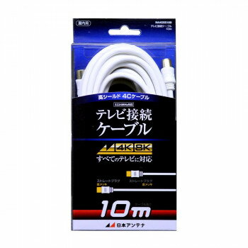 ※代引き不可 同梱不可※北海道、沖縄、離島送料は別途お見積り。※手配完了後は、ご注文キャンセルを承る事が出来ません。指定日可能の表示以外の商品はご指定日不可です。メーカーより取り寄せ商品のため、在庫状況によっては欠品・廃盤の可能性があります。あらかじめご了承ください。両端子金メッキ仕様になっております。サイズ個装サイズ：25×15×10cm重量個装重量：300g仕様テレビ接続ケーブル:4C×金メッキ生産国中国・広告文責（有限会社パルス・048-551-7965）fk094igrjs