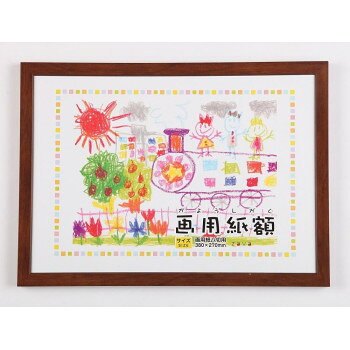 畫框 - 画用紙額　八切　BR　110290【お寄せ品、返品キャンセル不可。欠品終売時連絡あり】