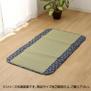 【直送品】純国産 フリーマット 『ことり』 ネイビー 約70×180cm 7538259【お寄せ品、返品キャンセル不可。欠品終売時連絡あり】