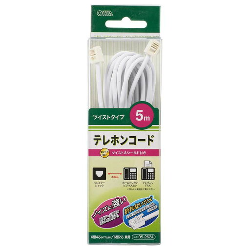 OHM テレホンコード ツイストタイプ 5m TEL-C2624T【お寄せ品、返品キャンセル不可。欠品終売時連絡あり】 OHM テレホンコード ツイストタイプ 5m TEL-C2624T【お寄せ品、返品キャンセル不可。欠品終売時連絡あり】