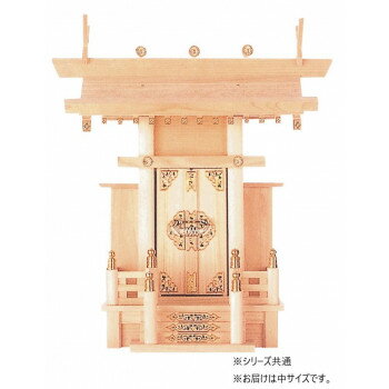 ナカムラ商事　大神明【お寄せ品、返品キャンセル不可。欠品終売時連絡あり】