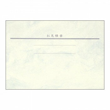 ヒサゴ 見積書掛紙/マーブル A4ヨコ用 10枚 171【お寄せ品、返品キャンセル不可。欠品終売時連絡あり】 ヒサゴ 見積書掛紙/マーブル A4ヨコ用 10枚 171【お寄せ品、返品キャンセル不可。欠品終売時連絡あり】