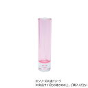 PVシリンダーRDφ6xH25 2300032RD【お寄せ品、返品キャンセル不可。欠品終売時連絡あり】