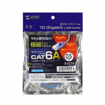 サンワサプライ カテゴリ6A極細LANケーブル 0.5m ブルー KB-SL6A-005BL【お寄せ品、返品キャンセル不可。欠品終売時連絡あり】 サンワサプライ カテゴリ6A極細LANケーブル 0.5m ブルー KB-SL6A-005BL【お寄せ品、返品キャンセル不可。欠品終売時連絡あり】