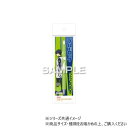 【メール便】 ヒサゴ ブルーロック サラサナノ 潔 世一 HH3541【お寄せ品、返品キャンセル不可。欠品終売時連絡あり】