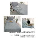 レーヨンひんやりケット ダブル ライトグレー SN-37-300-52【お寄せ品、返品キャンセル不可。欠品終売時連絡あり】