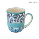 プリヤ マグカップ ブルーフラワー 31020920020【お寄せ品、返品キャンセル不可。欠品終売時連絡あり】