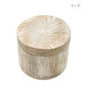 ウッドボックス ラウンド リーフ 39324811364【お寄せ品、返品キャンセル不可。欠品終売時連絡あり】