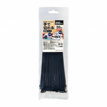 【メール便】 手で切れる結束耐候 200mm KBK-200050(BK)【お寄せ品、返品キャンセル不可。欠品終売時連絡あり】