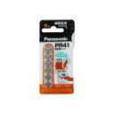 ボタン電池 PR-41/6P【お寄せ品、返品キャンセル不可。欠品終売時連絡あり】(2)