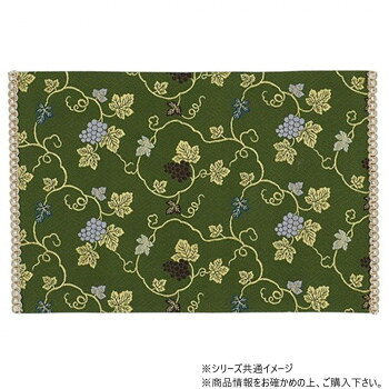 【直送品】サカエ金襴　防炎加工経机掛　唐木型　22号　57.0×40.0　葡萄　抹茶【お寄せ品、返品キャンセル不可。欠品終売時連絡あり】