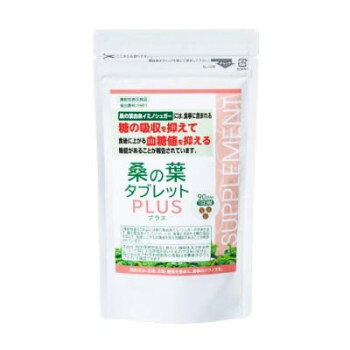 【メール便】 トヨタマ健康食品 桑の葉タブレットPLUS 250mg×270粒 機能性表示食品 1096337【お寄せ品、返品キャンセル不可。欠品終売時連絡あり】