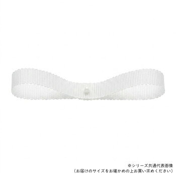 ※代引き不可 同梱不可※北海道、沖縄、離島送料は別途お見積り。※手配完了後は、ご注文キャンセルを承る事が出来ません。指定日可能の表示以外の商品はご指定日不可です。メーカーより取り寄せ商品のため、在庫状況によっては欠品・廃盤の可能性があります。あらかじめご了承ください。オードソックスなグログランリボンです。サイズ約18mm×30m個装サイズ：14×14×2cm重量個装重量：185g素材・材質ポリエステル生産国日本・広告文責（有限会社パルス・048-551-7965）fk094igrjs