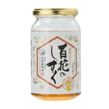 ※代引き不可 同梱不可※北海道、沖縄、離島送料は別途お見積り。※手配完了後は、ご注文キャンセルを承る事が出来ません。指定日可能の表示以外の商品はご指定日不可です。メーカーより取り寄せ商品のため、在庫状況によっては欠品・廃盤の可能性があります。あらかじめご了承ください。養蜂家の目利きで高品質な蜂蜜をブレンドしました。味・香り・余韻まで計算された美味しい蜂蜜です。※ラベルデザインリニューアル中で、変更になる可能性があります。※1歳未満の乳幼児には食べさせないでください。内容量450gサイズ個装サイズ：95×32×32cm重量個装重量：1600g仕様賞味期間：製造日より730日セット内容2本入生産国日本・ベトナム・広告文責（有限会社パルス・048-551-7965）原材料名称：はちみつ百花蜂蜜保存方法直射日光を避けて、常温で保存してください。製造（販売）者情報有限会社近藤養蜂場大分県杵築市山香町大字向野2252-1fk094igrjs