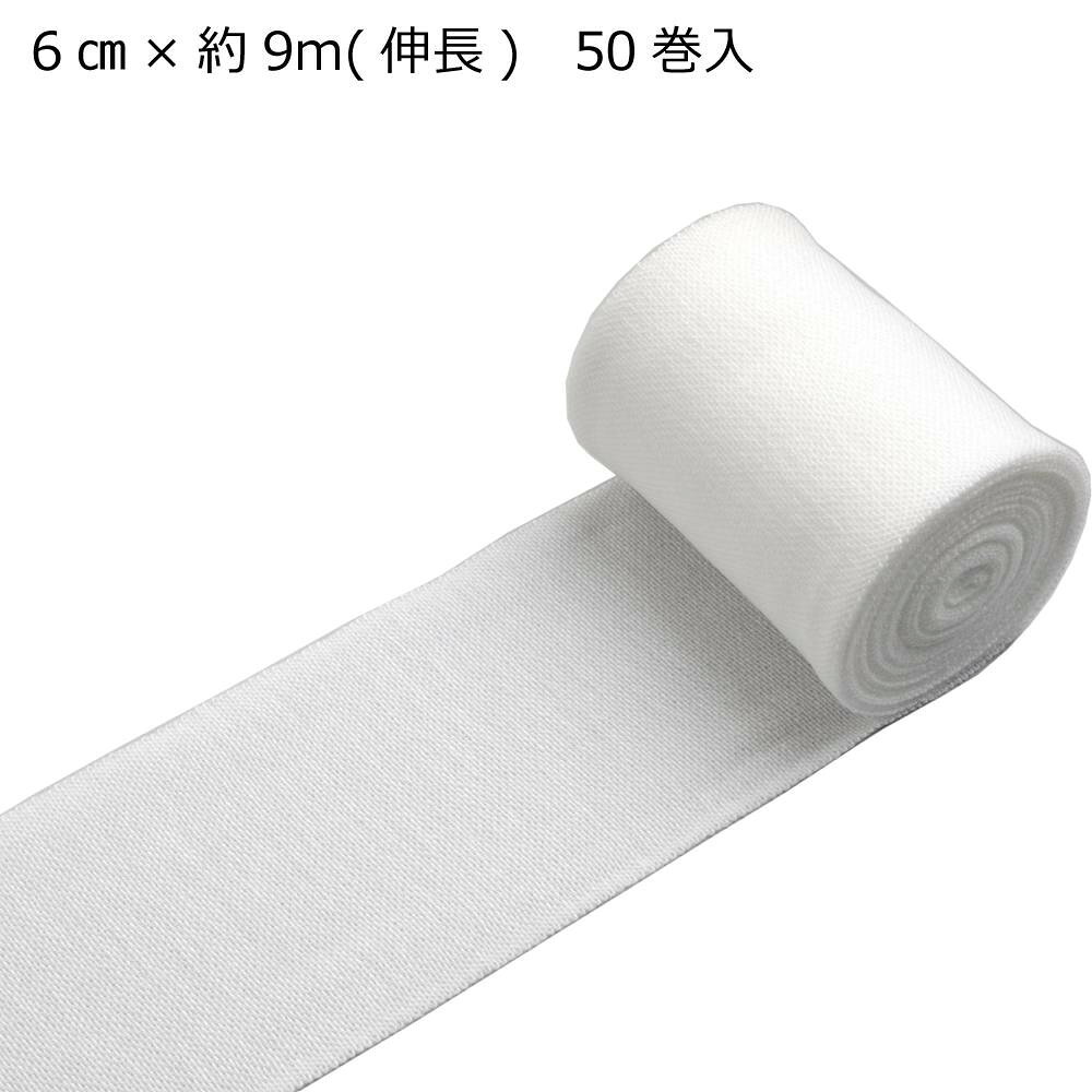 竹虎 ソフラックスタイン 伸縮包帯 5裂 6cm×約9m(伸長) 50巻入 021405【お寄せ品、返品キャンセル不可。欠品終売時連絡あり】
