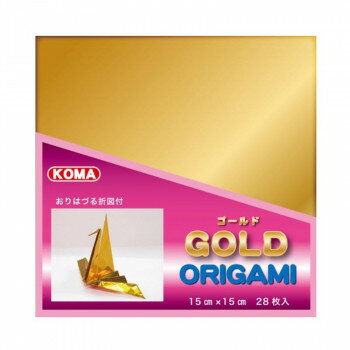 ゴールドおりがみ F200-15 10 セット【お寄せ品、返品キャンセル不可。欠品終売時連絡あり】