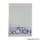 オストリッチダイヤ 1ミリ方眼紙上質紙厚口 B5 100枚パック/冊 151【お寄せ品、返品キャンセル不可。欠品終売時連絡あり】