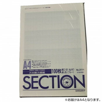 ȥå A4п62.5mm4ñ(100ѥå) ֥롼 100ѥå/ 2111ڤʡʥ󥻥...