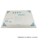 オストリッチダイヤ PPC用原稿用紙 B4 4ミリ方眼ブルー 100枚パック/冊 フ-467【お寄せ品、返品キャンセル不可。欠品終売時連絡あり】