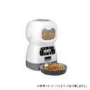 ベスト・アンサー オートペットフィーダー 自動給餌器 3.5L タイマー設定 pet-051【お寄せ品、返品キャンセル不可。欠品終売時連絡あり】