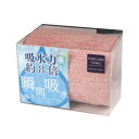 瞬間吸水 ヘアケアタオル SNPC-150 PI【お寄せ品、返品キャンセル不可。欠品終売時連絡あり】